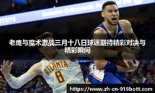 918博天堂官方网站